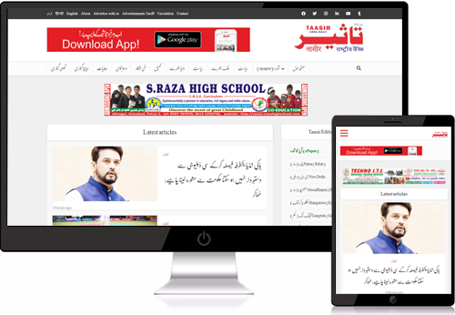 Web Design Company Delhi
